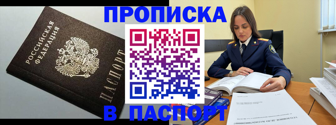 регистрация для дет. сада в Верхнем Тагиле